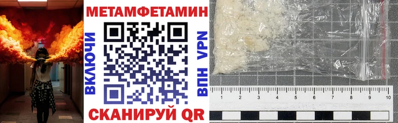 Купить закладки  Гусиноозёрск  Амфетамин 97% 