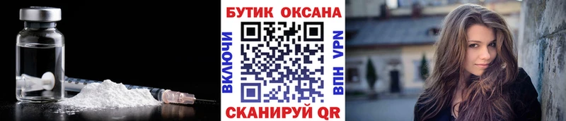 Купить где  Гусиноозёрск  Бутират оксибутират 