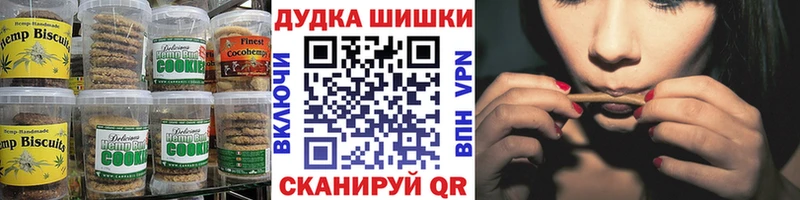Canna-Cookies конопля  Купить где  Гусиноозёрск 