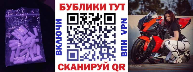 Купить закладки  Гусиноозёрск  ЭКСТАЗИ 300 mg 