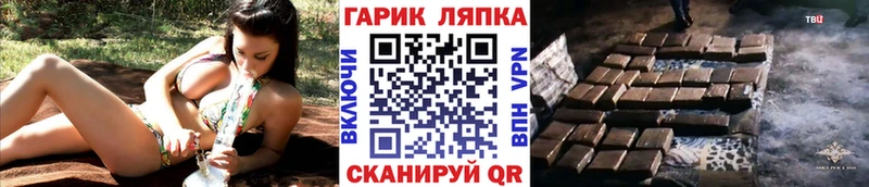 Купить  Гусиноозёрск  Гашиш хэш 