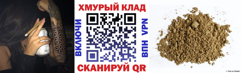Купить  Гусиноозёрск  Героин хмурый 