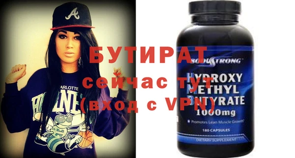 2c-b Бронницы