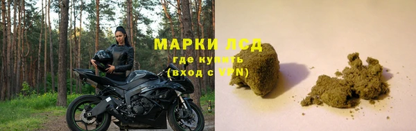 метамфетамин Бородино