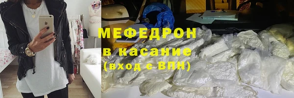 метамфетамин Бородино