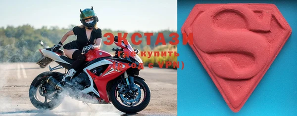 скорость Бугульма