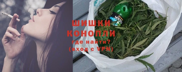 метамфетамин Бородино