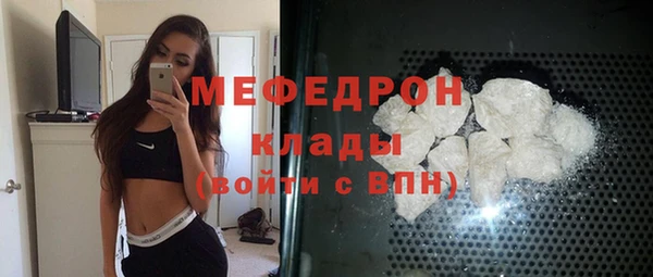 скорость Бугульма