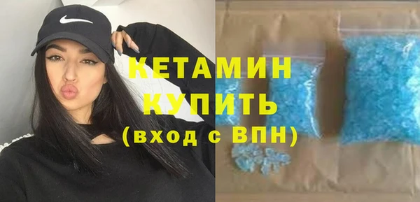 2c-b Бронницы