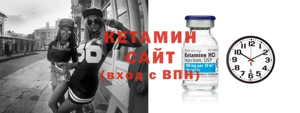 метамфетамин Бородино