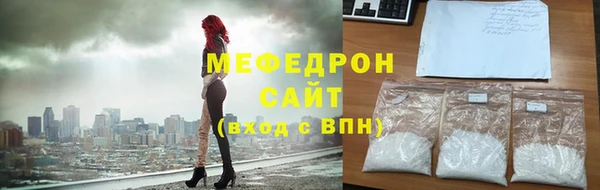 2c-b Бронницы