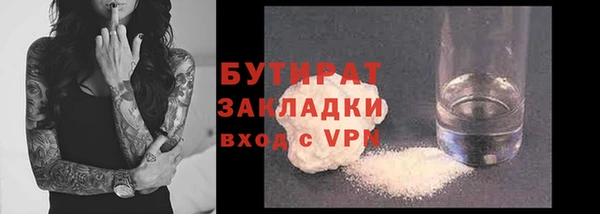 2c-b Бронницы