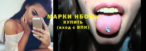 метамфетамин Бородино
