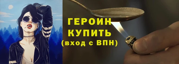 скорость Бугульма