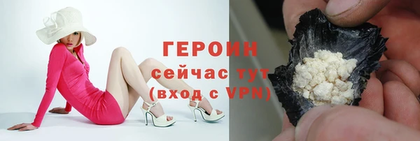 метамфетамин Бородино