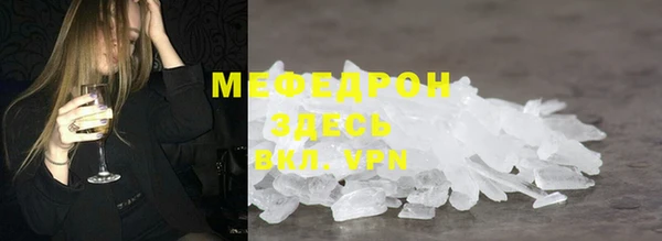2c-b Бронницы