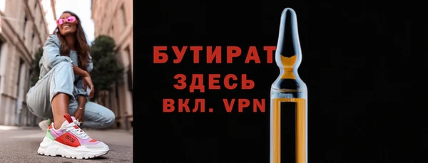 метамфетамин Бородино