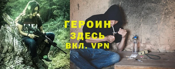 2c-b Бронницы