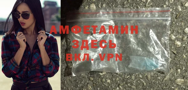 метамфетамин Бородино