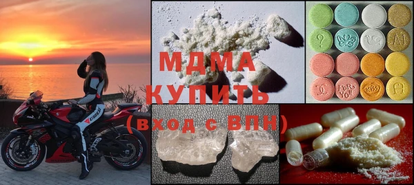 метамфетамин Бородино
