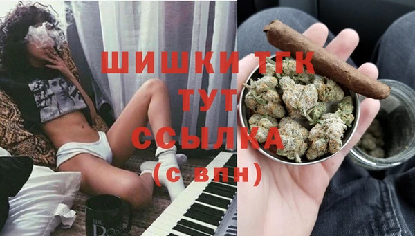 метамфетамин Бородино