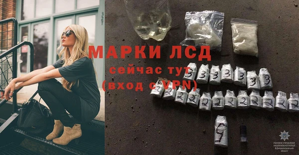 скорость Бугульма