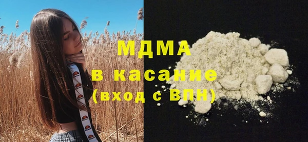 2c-b Бронницы