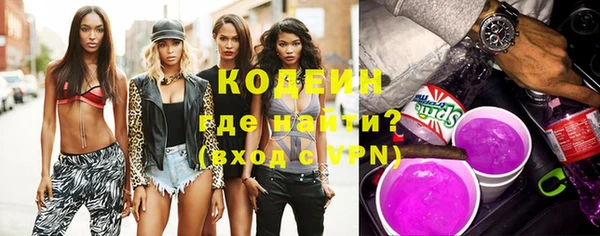 скорость Бугульма