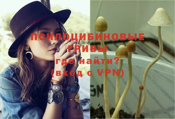 метамфетамин Бородино