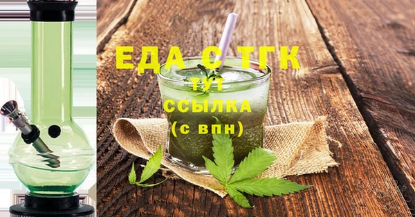скорость Бугульма