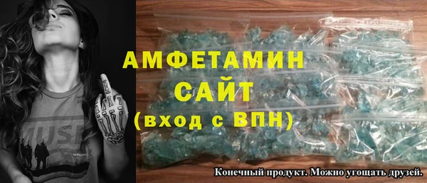 скорость Бугульма