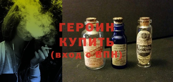 метамфетамин Бородино