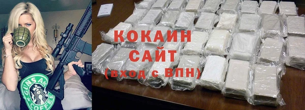 метамфетамин Бородино
