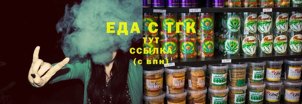 2c-b Бронницы