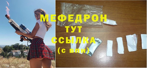 скорость Бугульма