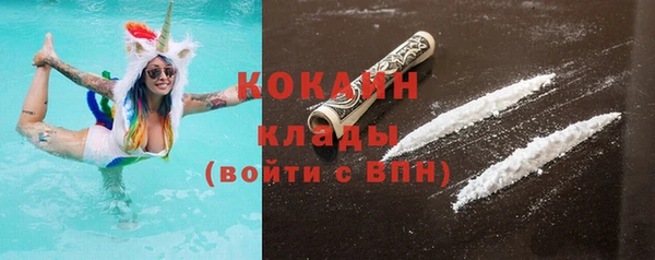 скорость Бугульма