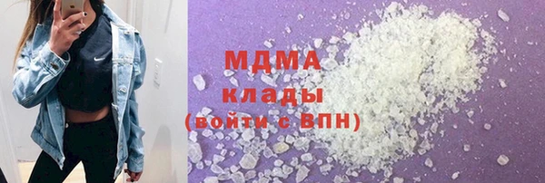 2c-b Бронницы