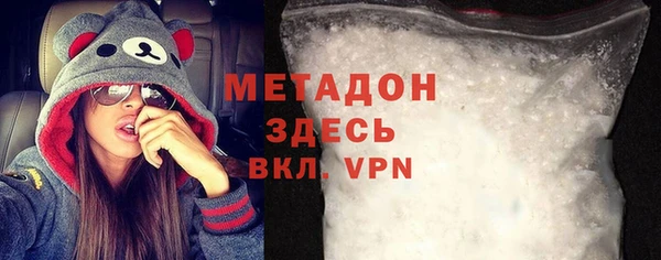 2c-b Бронницы