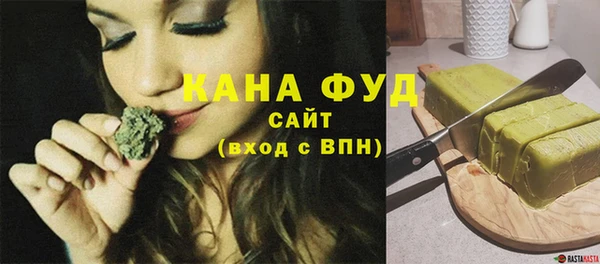 скорость Бугульма