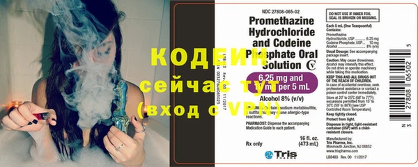 скорость Бугульма