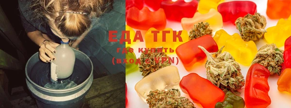 скорость Бугульма