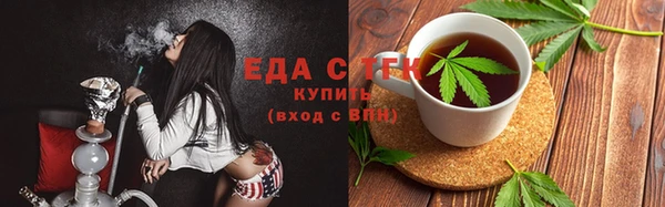 2c-b Бронницы