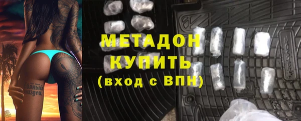 метамфетамин Бородино