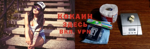 скорость Бугульма