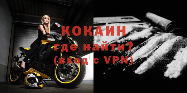 метамфетамин Бородино