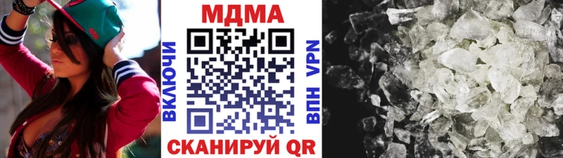 Купить закладки  Гусиноозёрск  MDMA Molly 