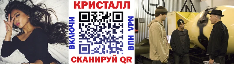 Первитин кристалл Гусиноозёрск