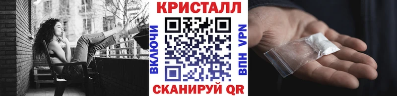 Купить закладки  Гусиноозёрск  Метамфетамин витя 
