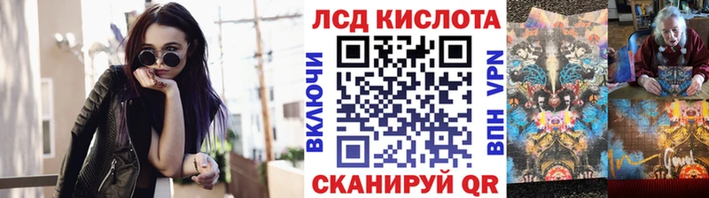 Купить закладки  Гусиноозёрск  Наркотические марки 1,8мг 