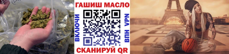 ТГК THC oil  Купить  Гусиноозёрск 